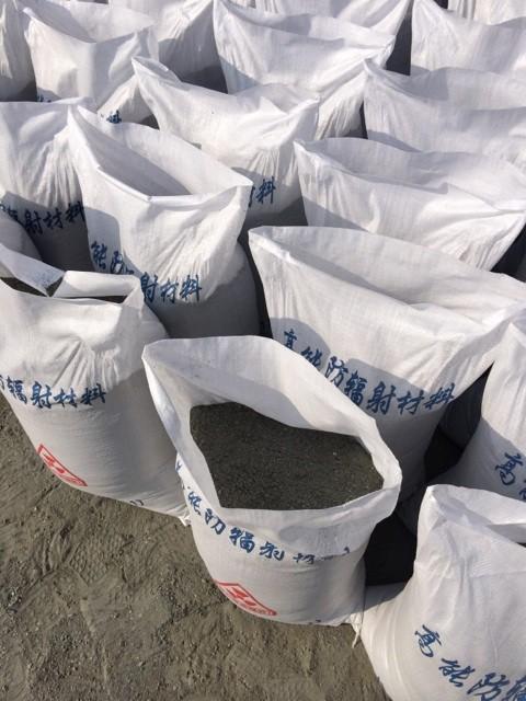 防辐射材料 防护钡沙 钡水泥